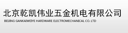 北京乾凱偉業五金機電有限公司專業防塵網廠家